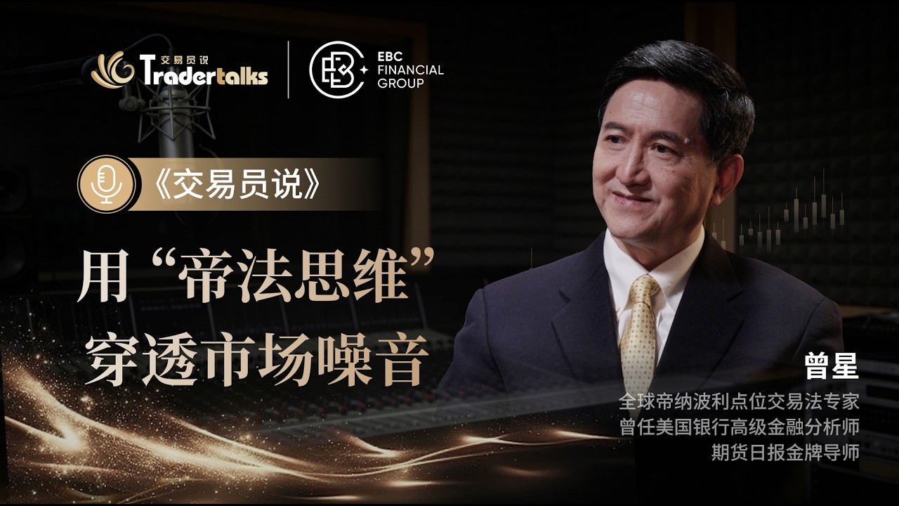 90%交易员都栽在了止损上