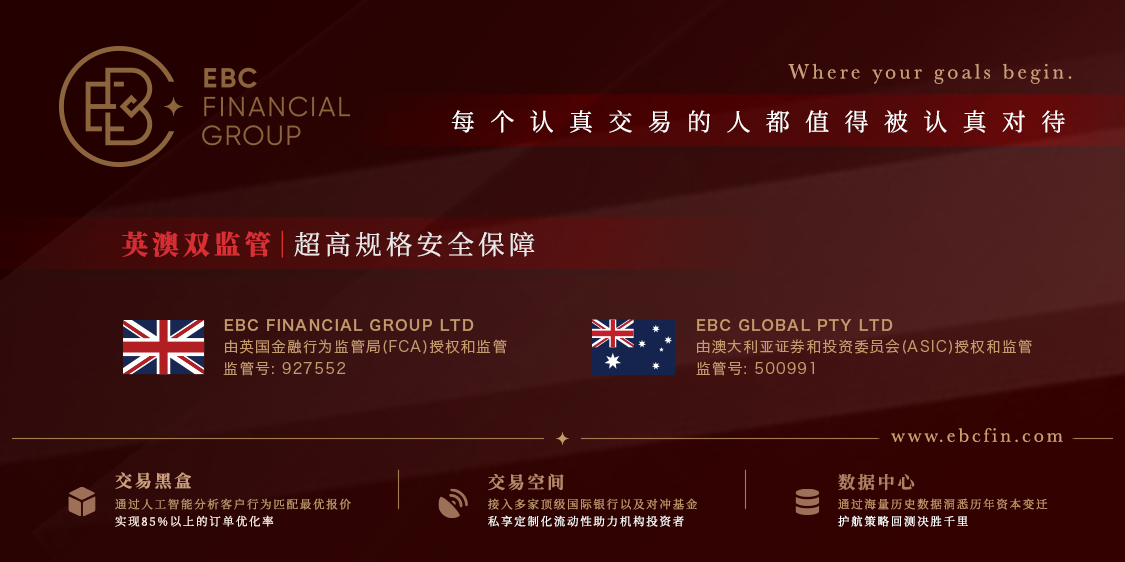 关于EBC