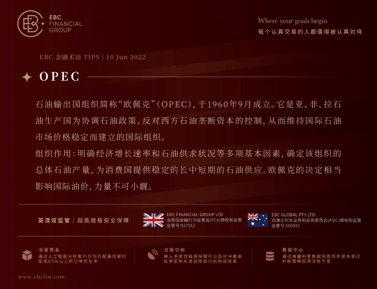 OPEC