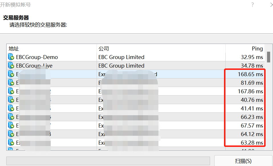 How to distinguish between genuine and fake MT4 software? Teach you six moves and one second discrimination