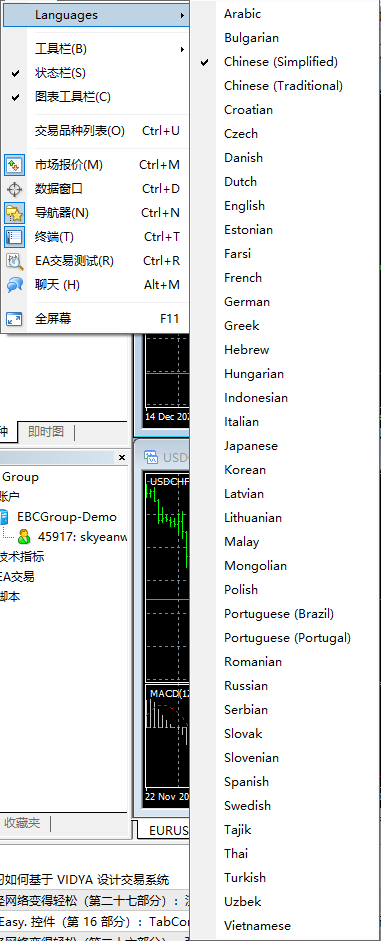 How to distinguish between genuine and fake MT4 software? Teach you six moves and one second discrimination