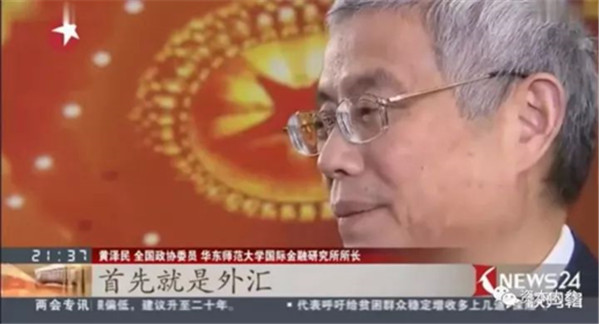 Looking closely at China's investment history: The development of the foreign exchange market must go through this stage!