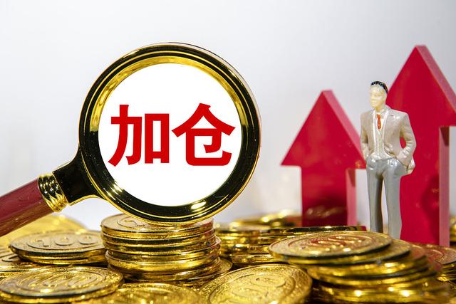 加倉