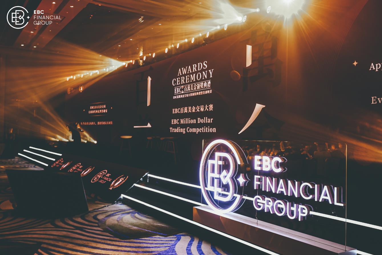 EBC Awards Ceremony and Appreciation Dinner