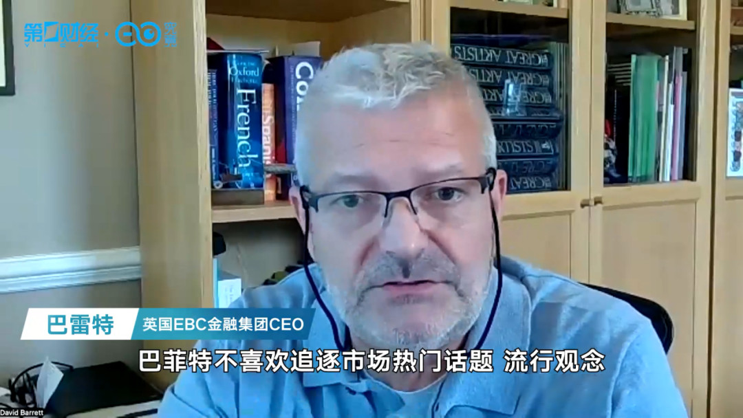 EBC Financial Group(UK)Ltd CEO David Barrett接受专访