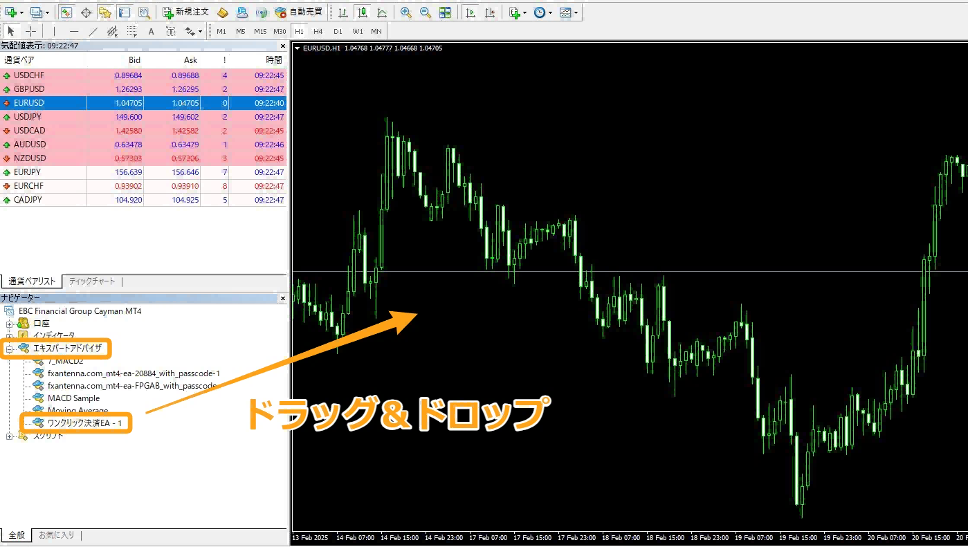 MT4へEAファイルを導入する