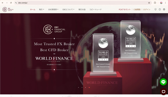 EBCのページ