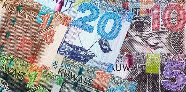 Kuwaiti Dinar Notes - EBC