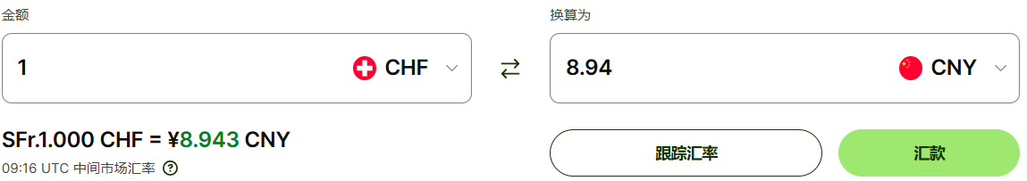 瑞士法郎兑换人民币汇率