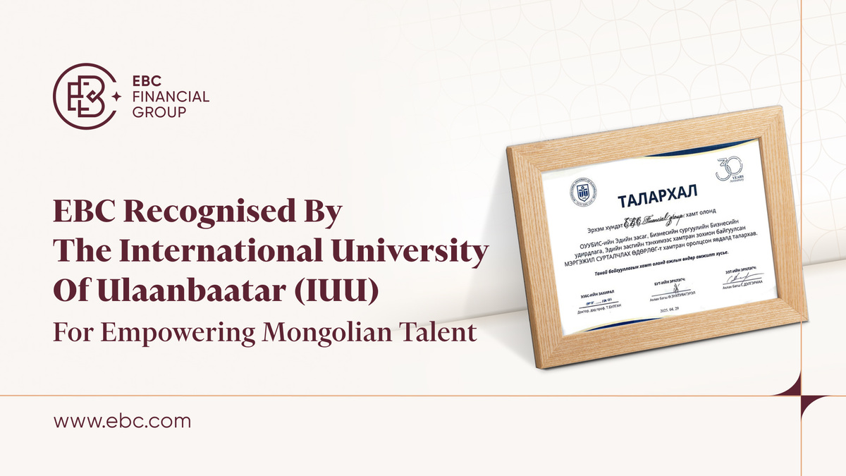 Appreciation letter from the International University of Ulaanbaatar (IUU)