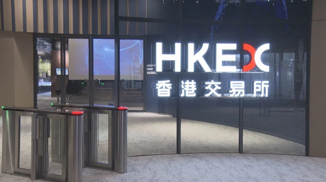 The Hong Kong Stock Exchange - EBC