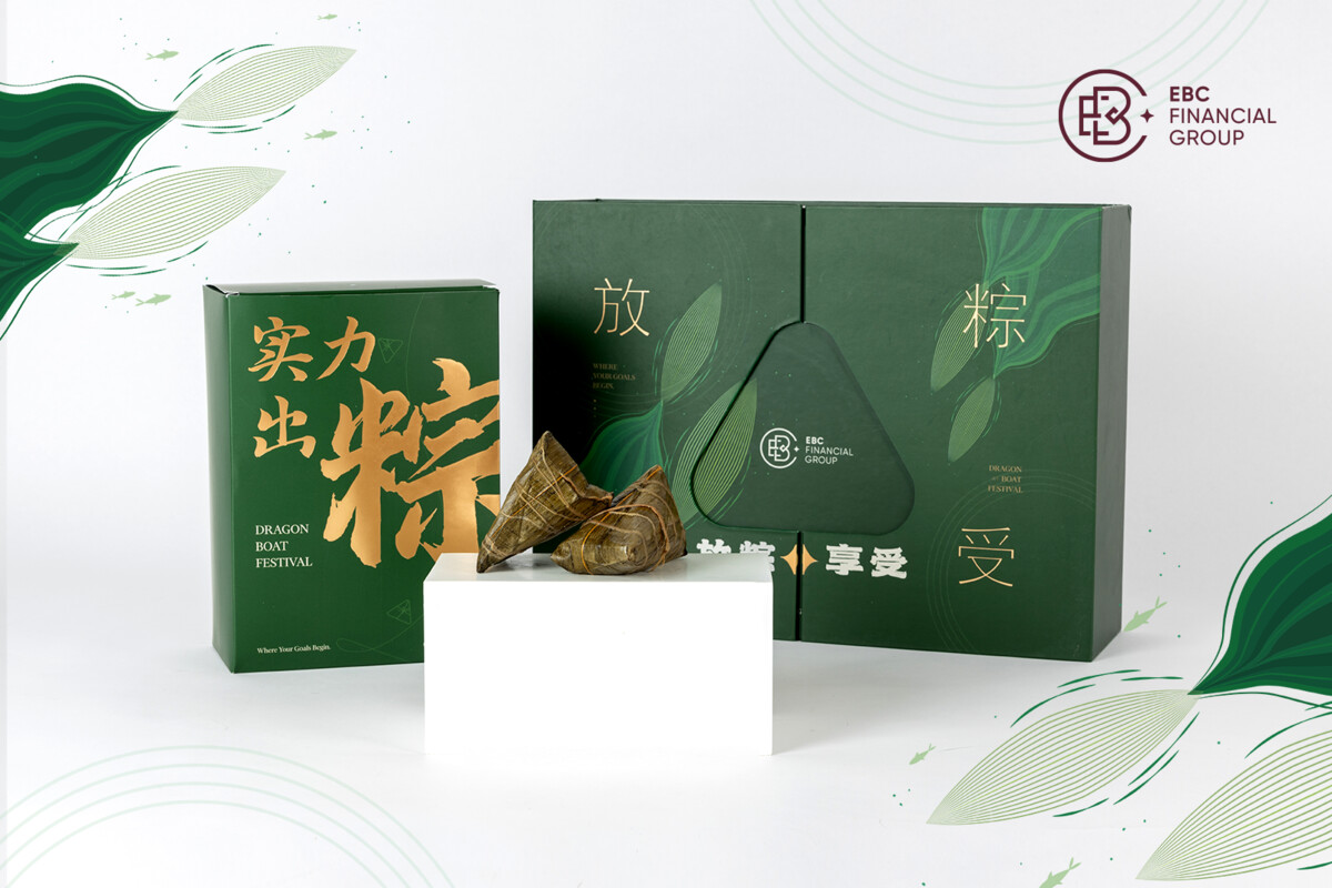 知味观粽子礼盒