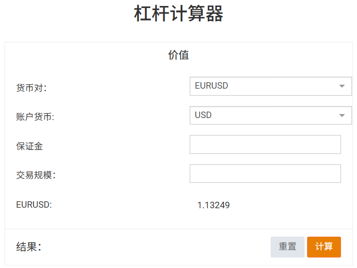 杠杆计算器模型示例