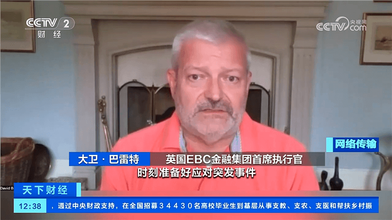 EBC金融集团CEO David Barrett