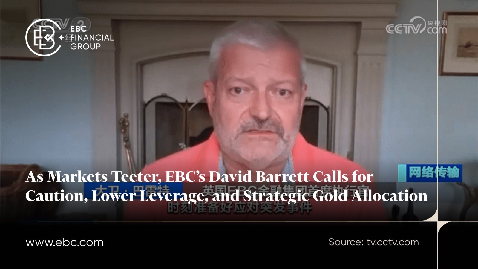 EBC’s Barrett urges caution, less leverage, and gold