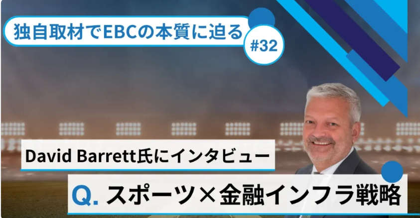 BITNAVI(ビットナビ)のインタビュー