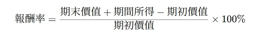 含現金流的報酬率計算公式