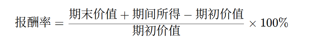 含现金流的报酬率计算公式