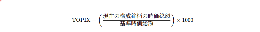 TOPIXの計算式