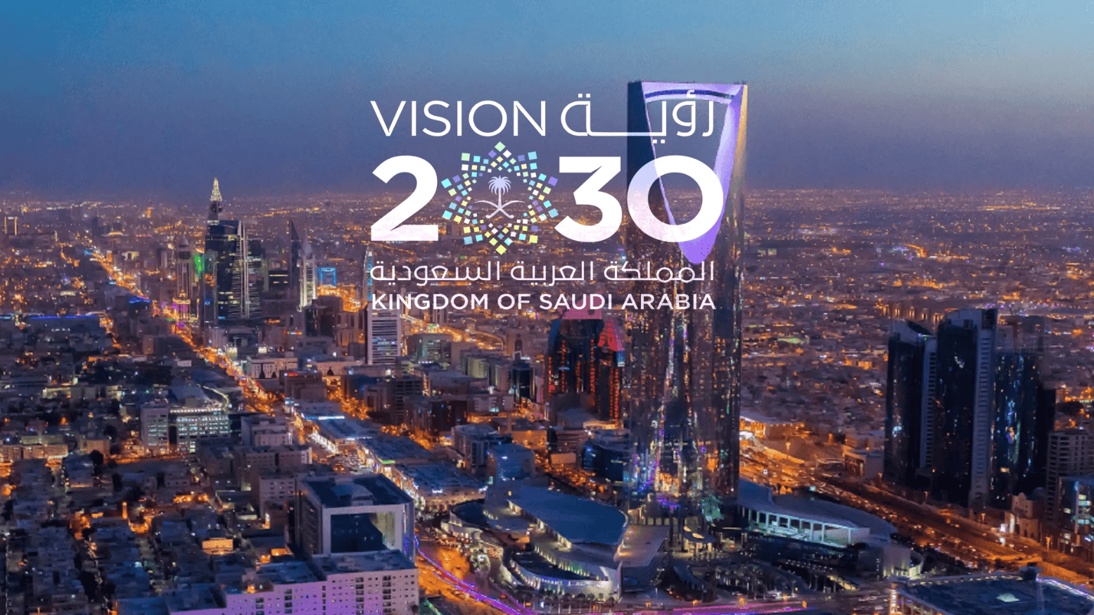 Saudi Arabia Vision 2030