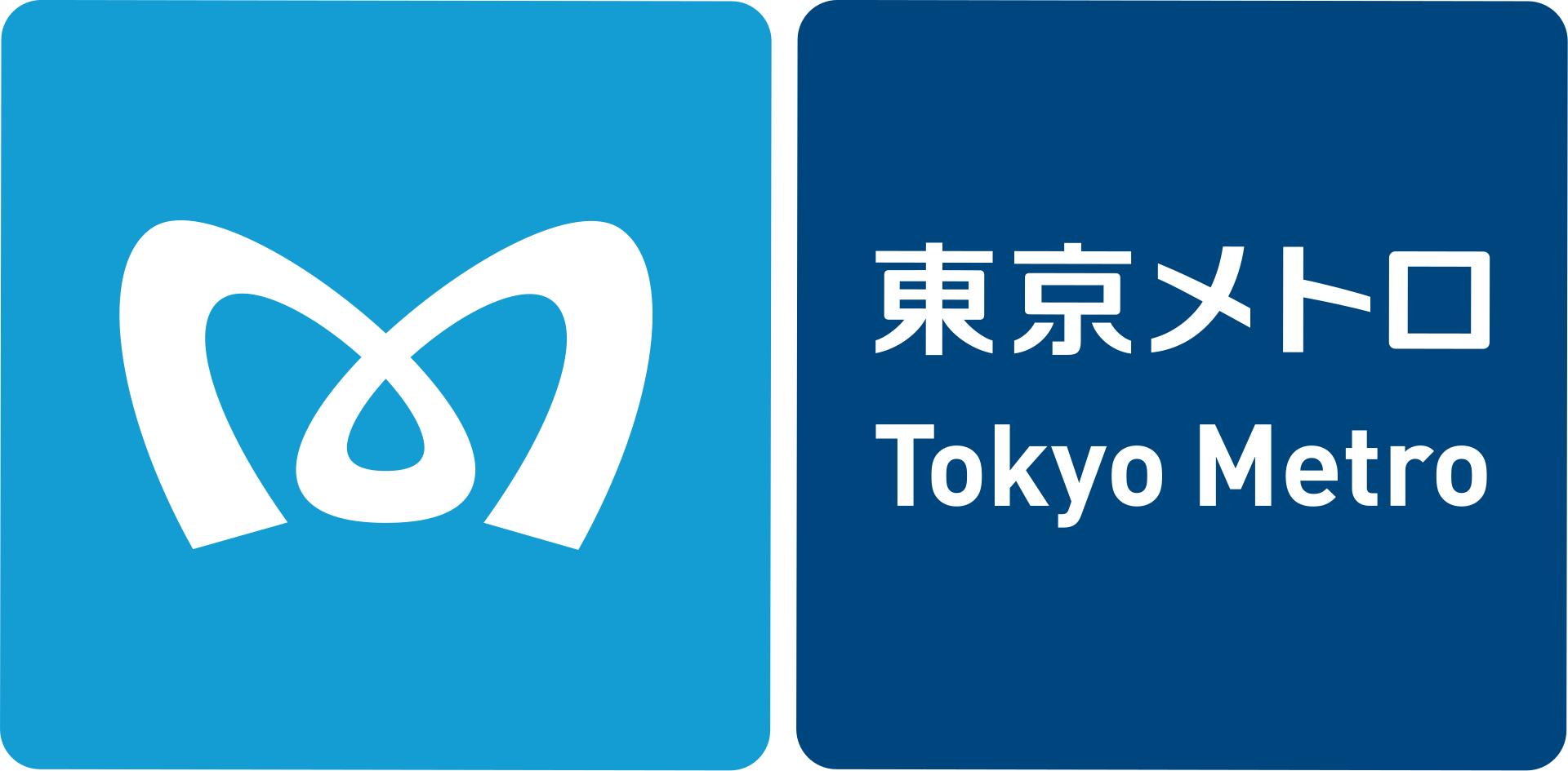 東京メトロのロゴ.png