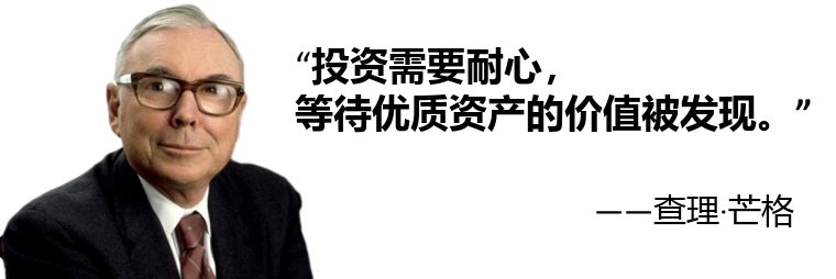 查理·芒格