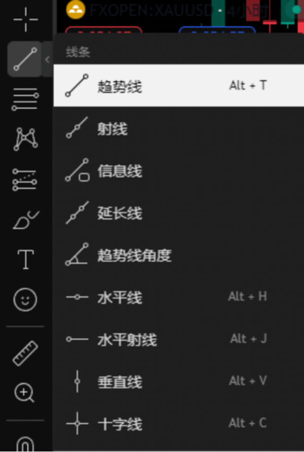 划线工具