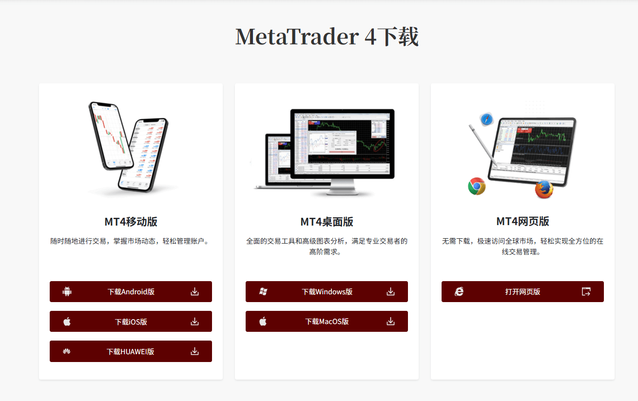 下载页面