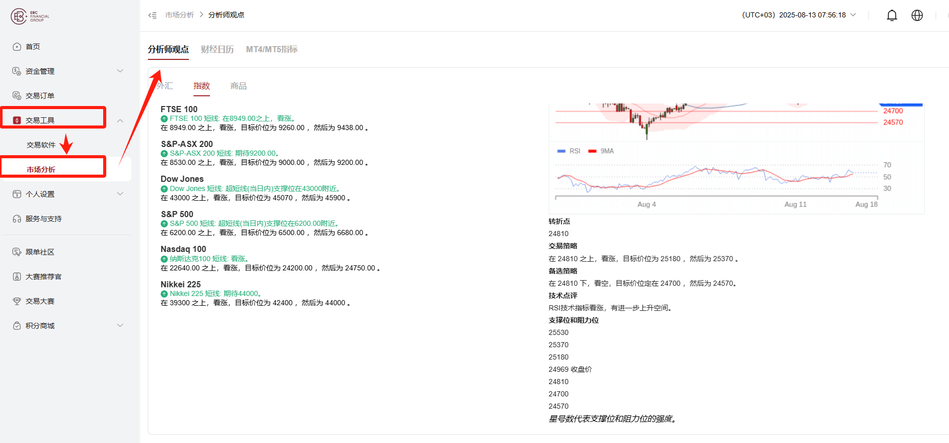 图片19.png