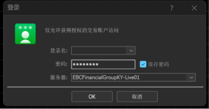 MT5登陆