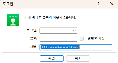 거래 계좌 로그인