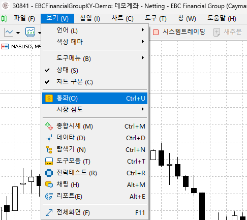 통화창 클릭