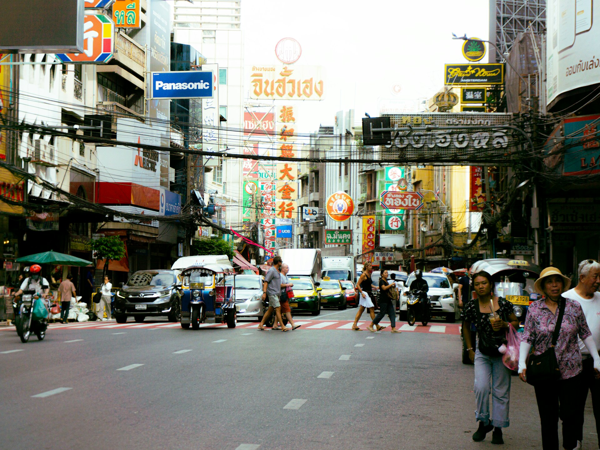 เศรษฐกิจไทย - EBC