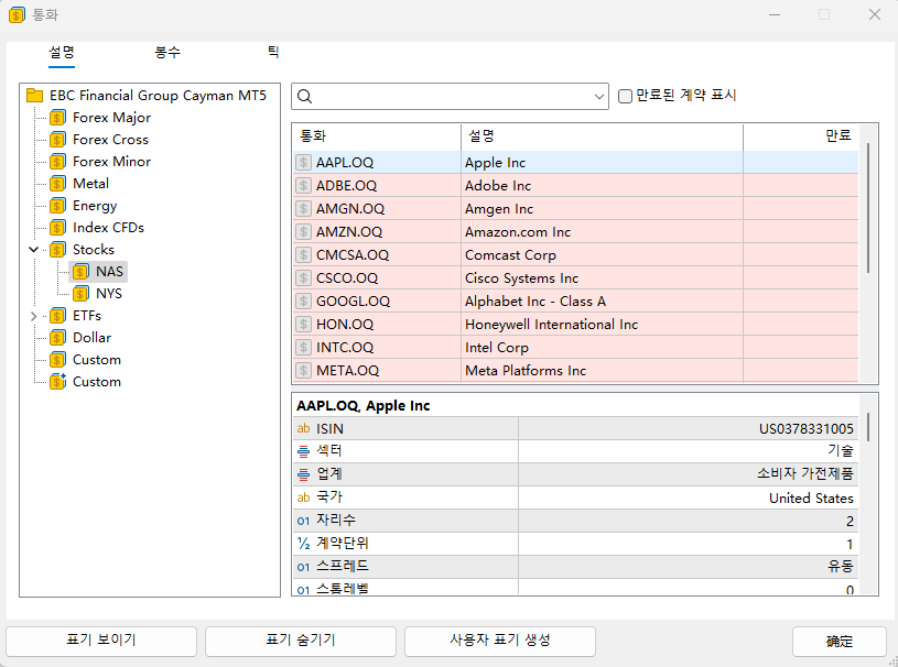 세부정보 확인