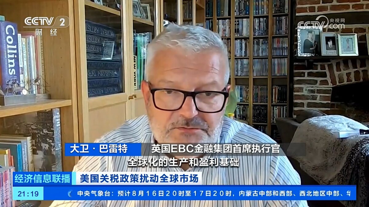 EBC Financial Group (UK) Ltd首席执行官David Barrett接受连线采访