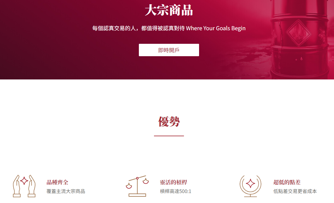 EBC原油交易的優勢