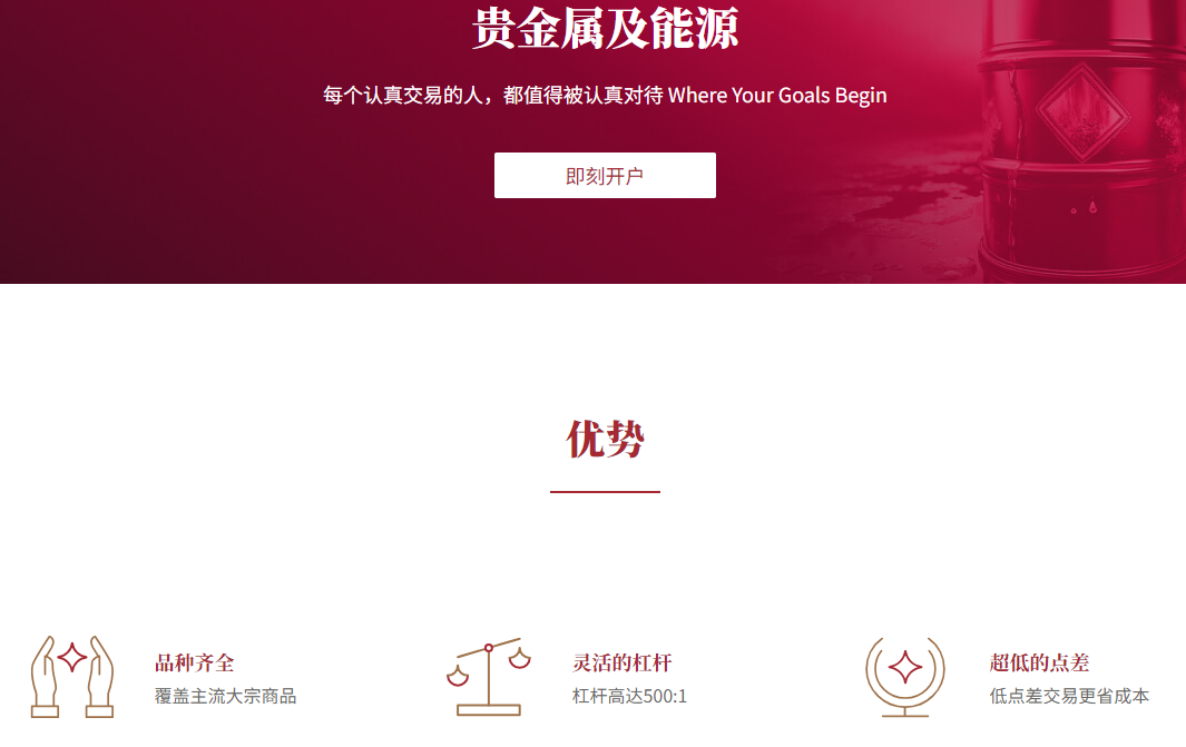 EBC原油交易的优势