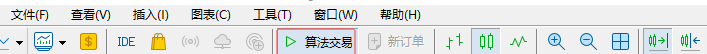 MT5啟動EA（算法交易）