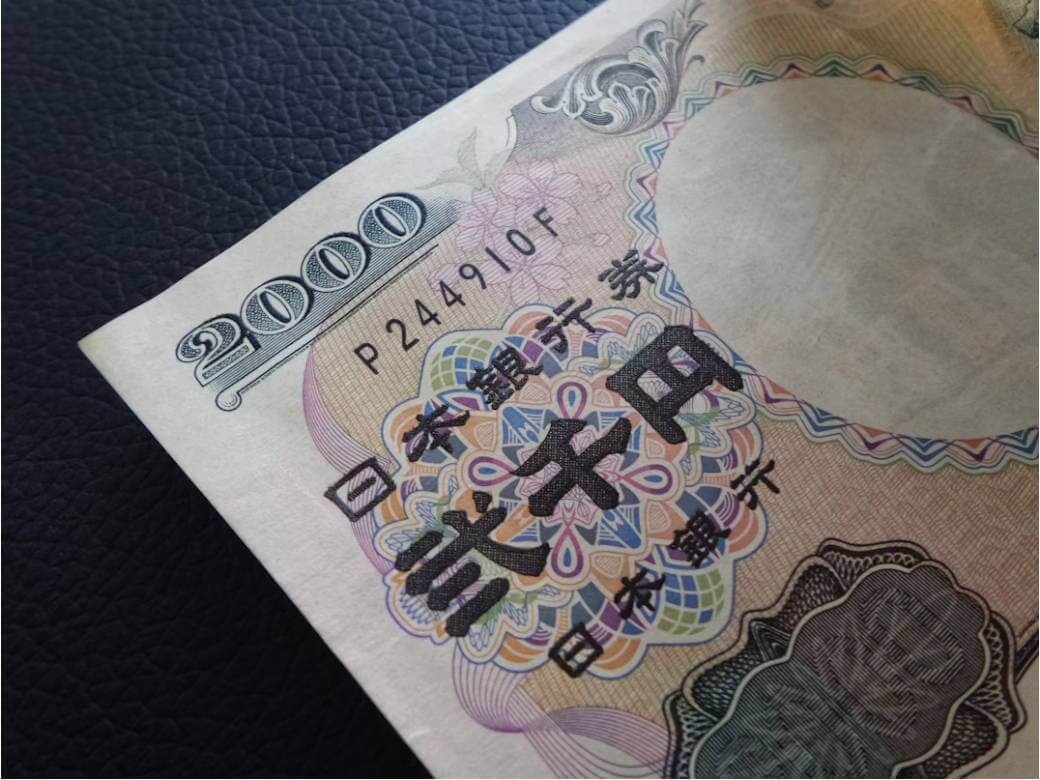 Japanese Yen