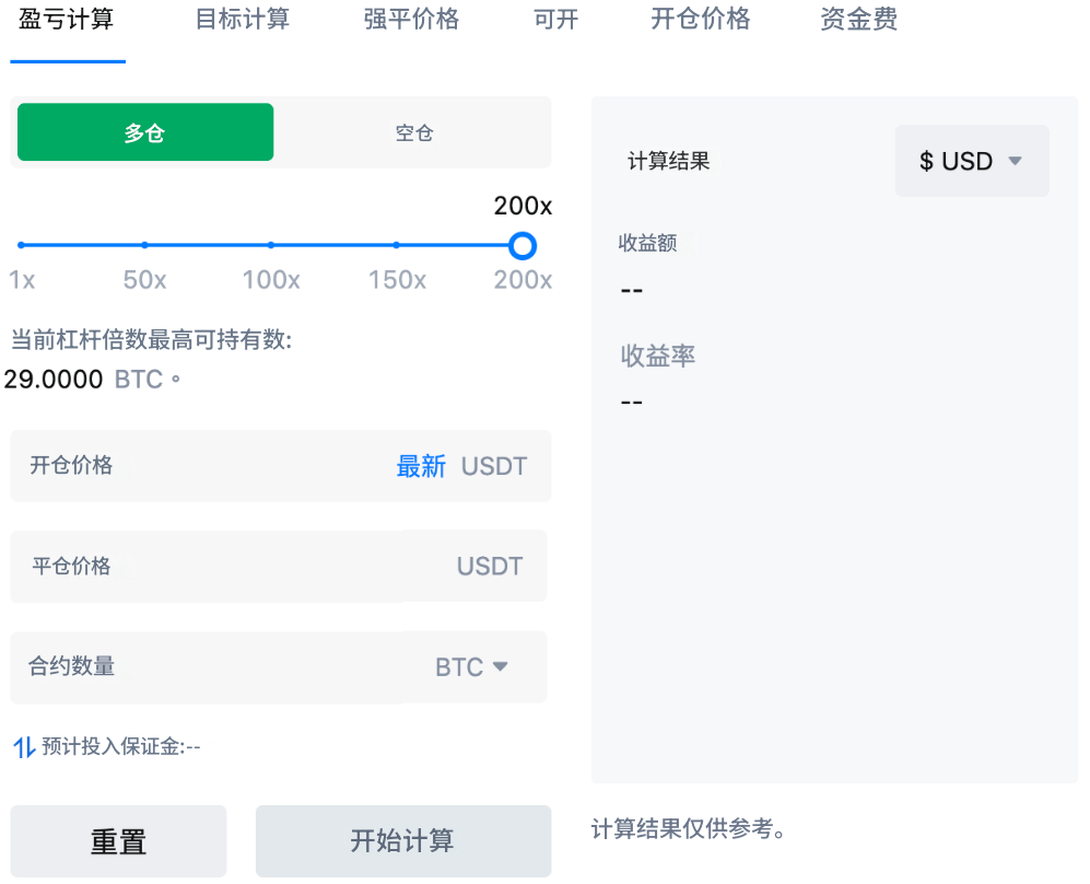 合约计算机范例