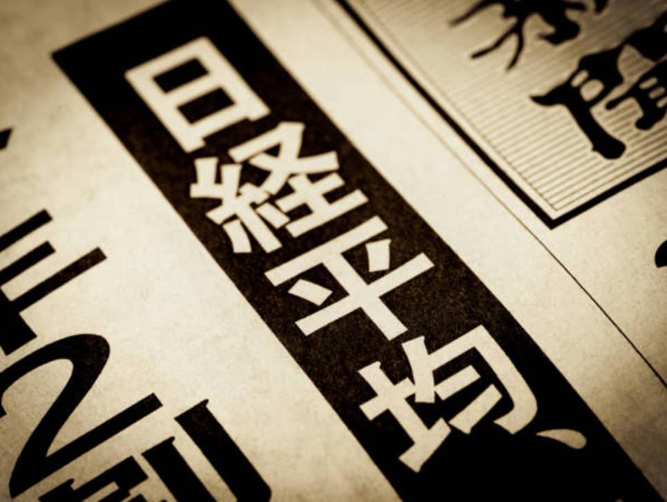 Nikkei 225