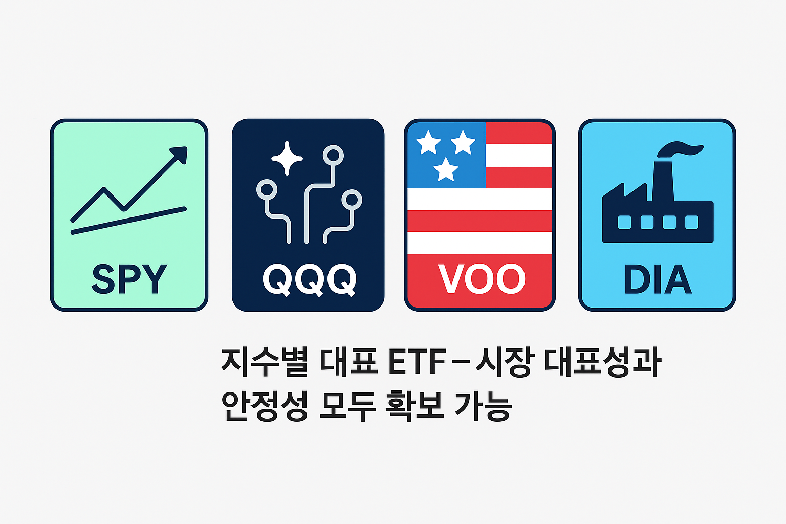 대표 ETF.png