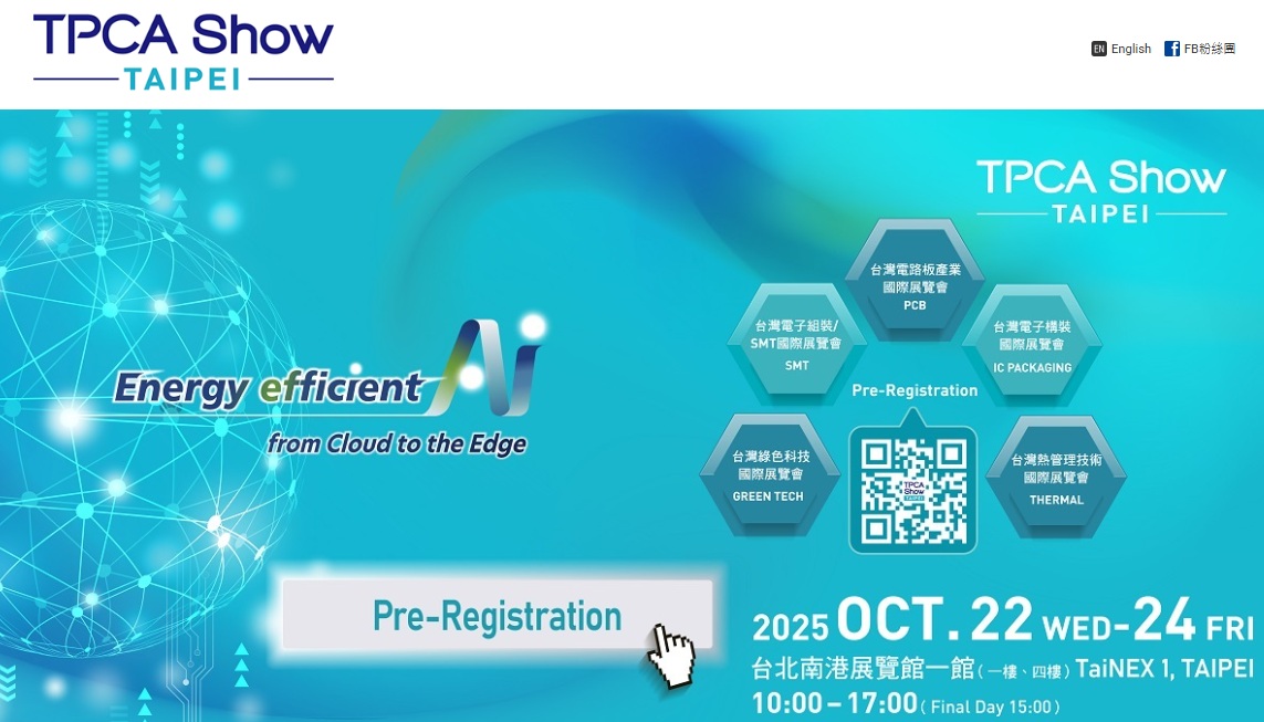 TPCA Show 2025官网信息