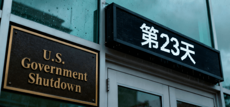 美國政府停擺持續
