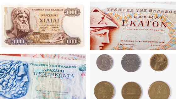 La moneda de Grecia antes de euro