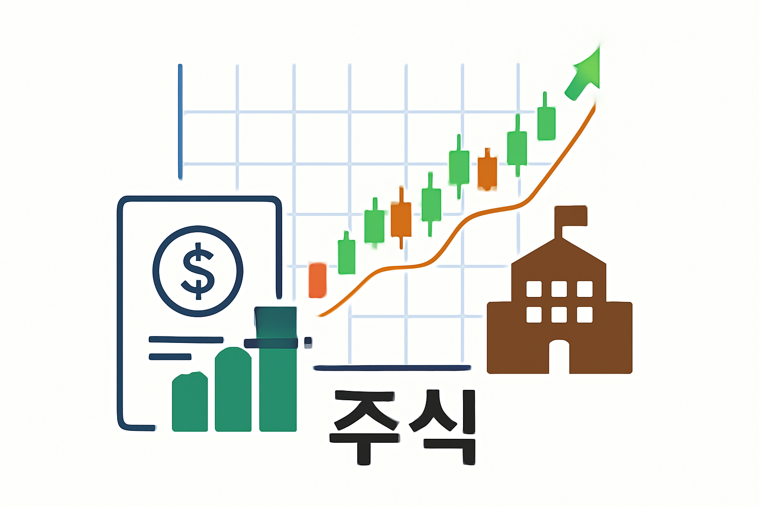 주식이란 무엇인가.png 주식이란 무엇인가.png