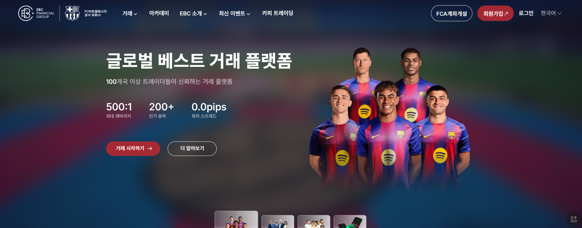 ebc 홈페이지  ebc 홈페이지