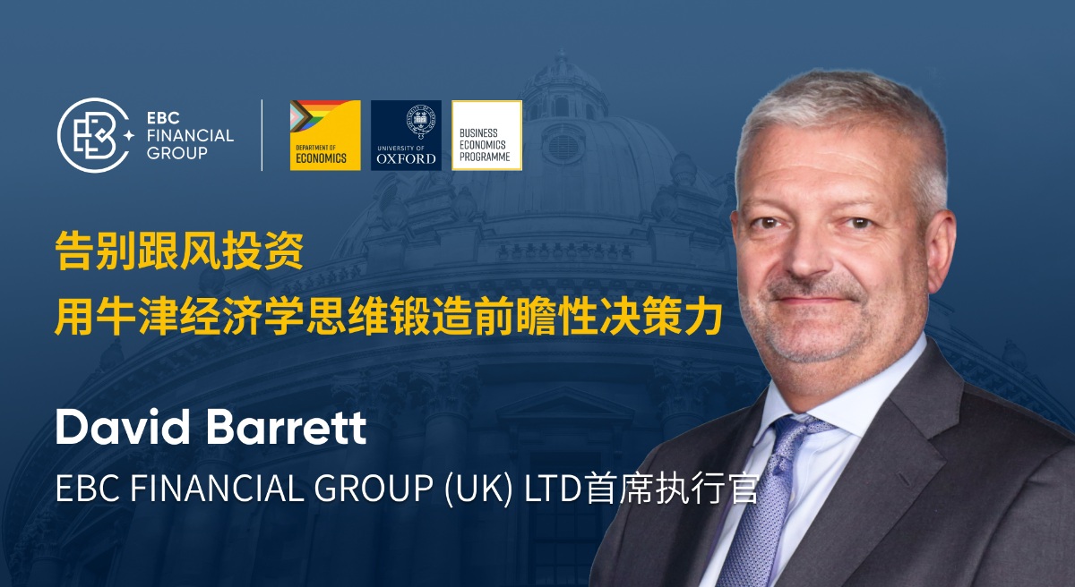 EBC金融集团(英国)CEO David Barrett EBC金融集团(英国)CEO David Barrett
