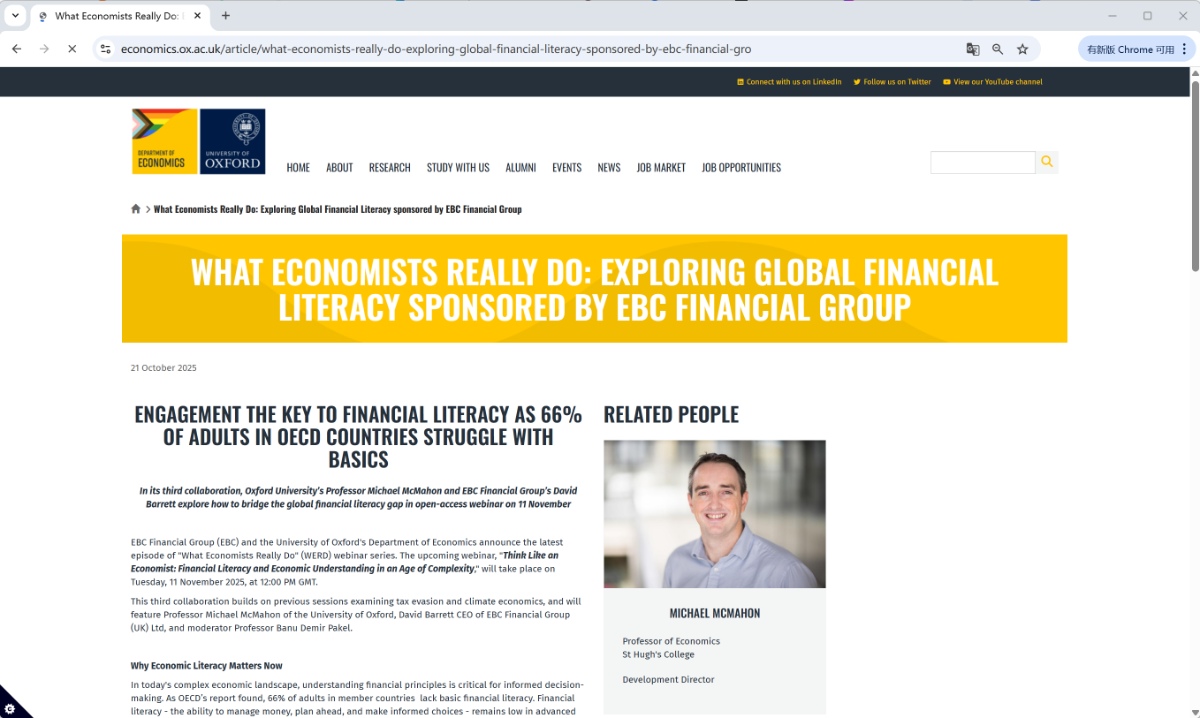 EBC与牛津大学长期合作项目 EBC与牛津大学长期合作项目