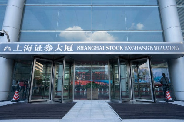 Edificio del Shanghai Stock Exchange Edificio del Shanghai Stock Exchange